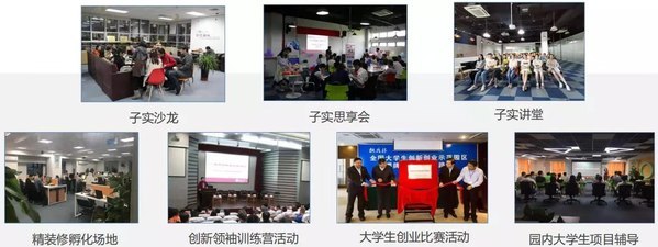 全民互動，共享“敬業福”——記今年互聯網文化活動的創新與融合