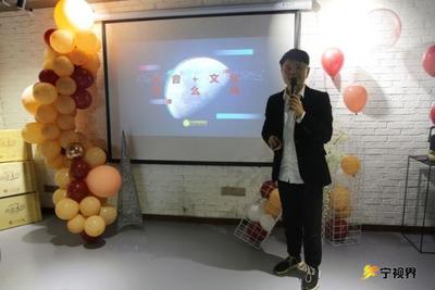 寧鄉舉辦2019新時代互聯網“文化+”產業消費雙促進主題沙龍，探索文化發展新路徑