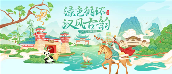 慢火車載鄉愁，漢中旅游日啟動創新篇章
